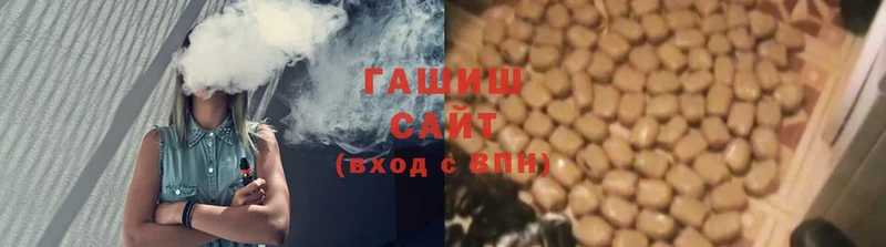 ГАШИШ убойный  Новое Девяткино 